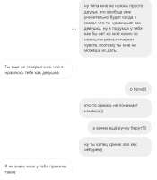 ручку.png