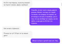 бад2.PNG