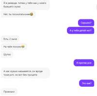 бад3.PNG