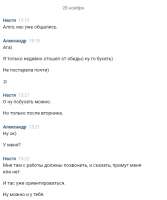 Screenshot672.png