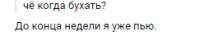 Screenshot673.png
