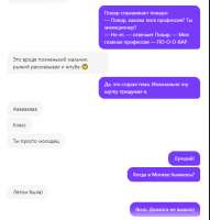 повар2.PNG
