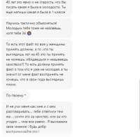 тетя3.PNG