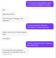 ростивес2.PNG