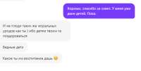 ростивес3.PNG