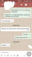 1607419855472.jpg