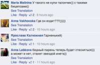 kiev-konduktor-53accf0aa8cbb.png