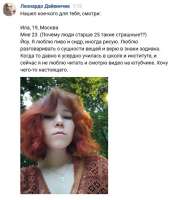 почему.jpg