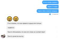 духота.png