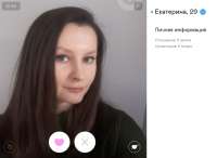 Тетя срака.png