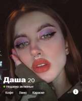 Поколение З.png