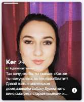 ДУХОТА Лицо.png