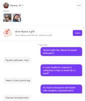 Наташа4.PNG