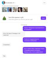 качок.PNG