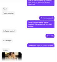 прикол2.PNG