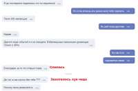 Снимок экрана 2020-12-10 114800.jpg