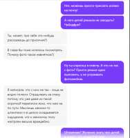 Ольга352.PNG