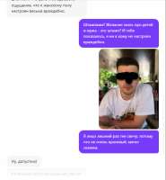 ольга353.PNG