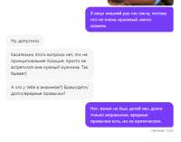 ольга354.PNG