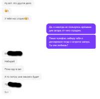 далателефон.PNG