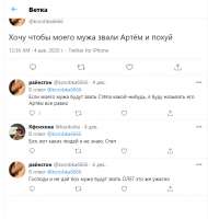 Opera Снимок2020-12-10231528twitter.com.png