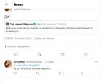 Opera Снимок2020-12-10231444twitter.com.png