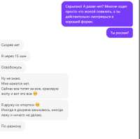 рослаяилинет..PNG