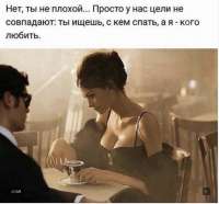 спатьлюбить.PNG