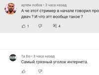 что такое.jpg