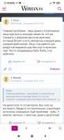 Screenshot2020-12-09-20-46-17-470com.duckduckgo.mobile.andr[...].jpg