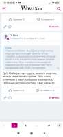 Screenshot2020-12-09-20-46-21-945com.duckduckgo.mobile.andr[...].jpg