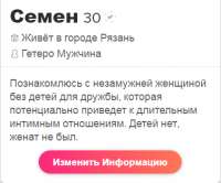 Описание.png