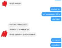 Безымянный.png