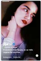 Ди, 21.jpg