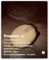 для оп-поста.png