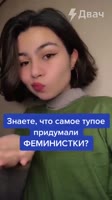 тзп.mp4