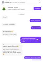 тат1.PNG