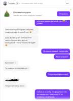 тат2.PNG