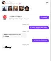 стрелка.PNG