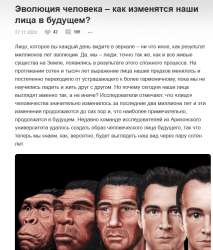 Инцелы — будущее!.png