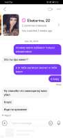 Screenshot20201215022236com.badoo.mobile.jpg