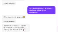 стр5.PNG