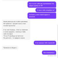стр7.PNG