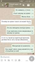 Screenshot20201215-113954.jpg