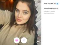 Инста.png