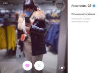 Реальность.png