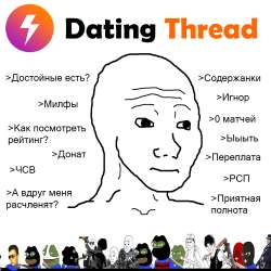 dat.png