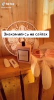 ЦельЗнакомства.mp4