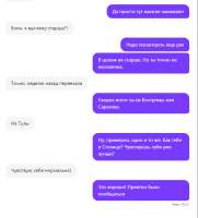 тула1.PNG