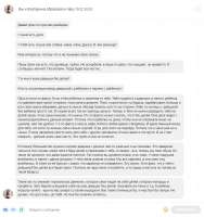 РСПtinder.png